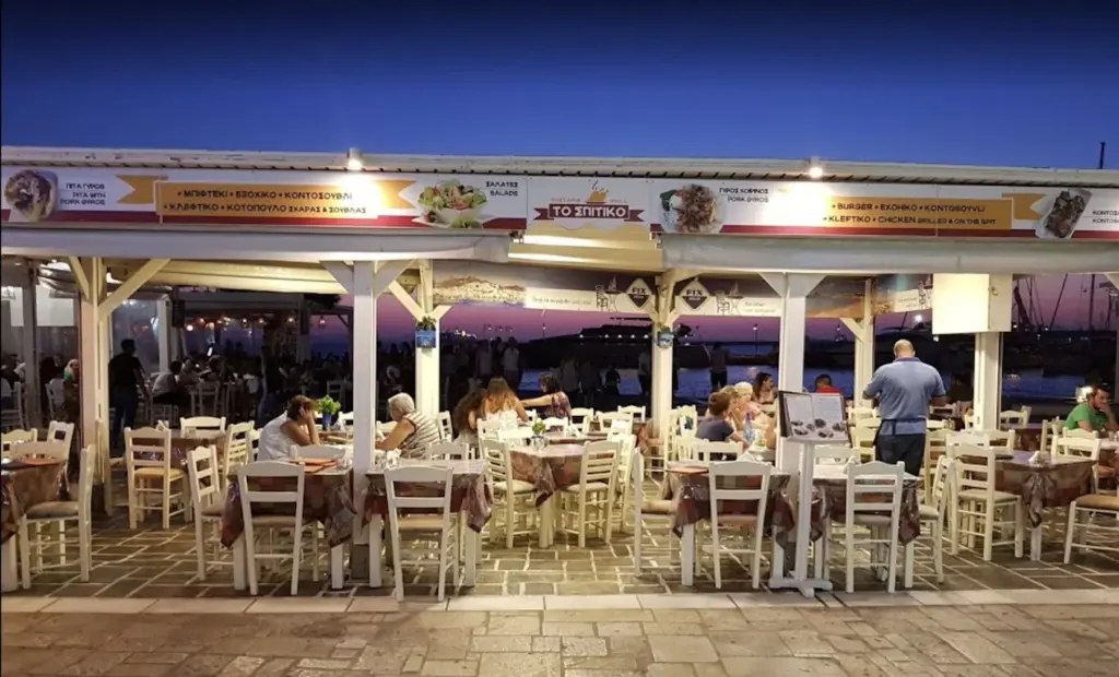souvlaki naxos
