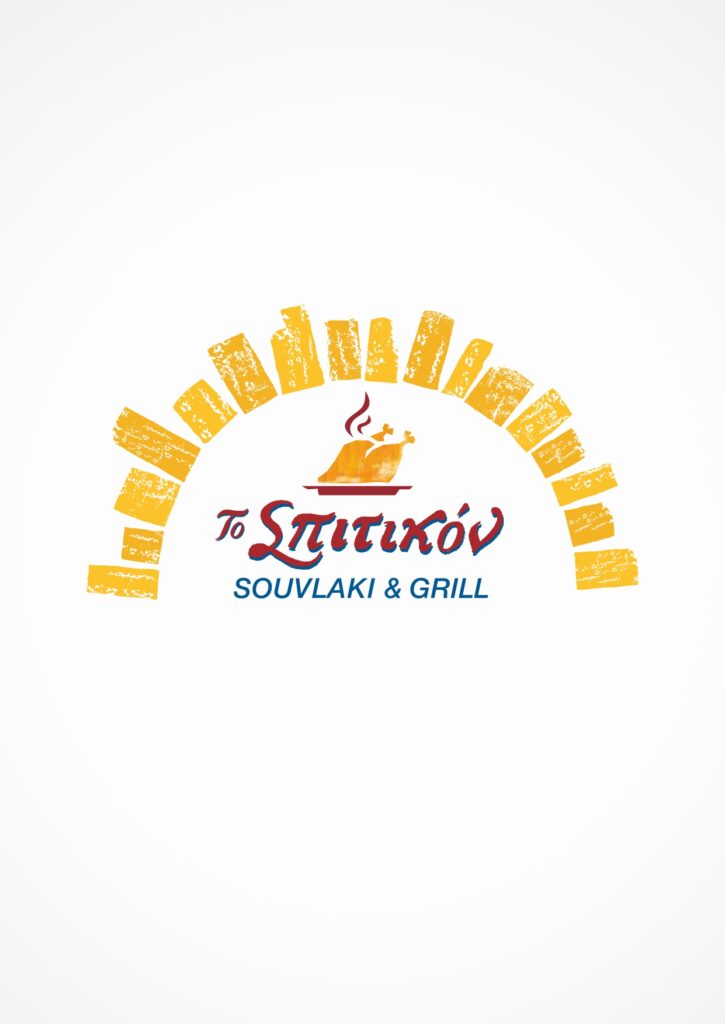 SPITIKO_MENU_2026_page-0001
